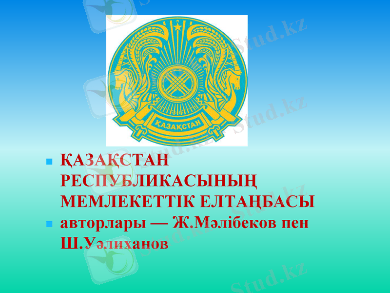 Slide 14