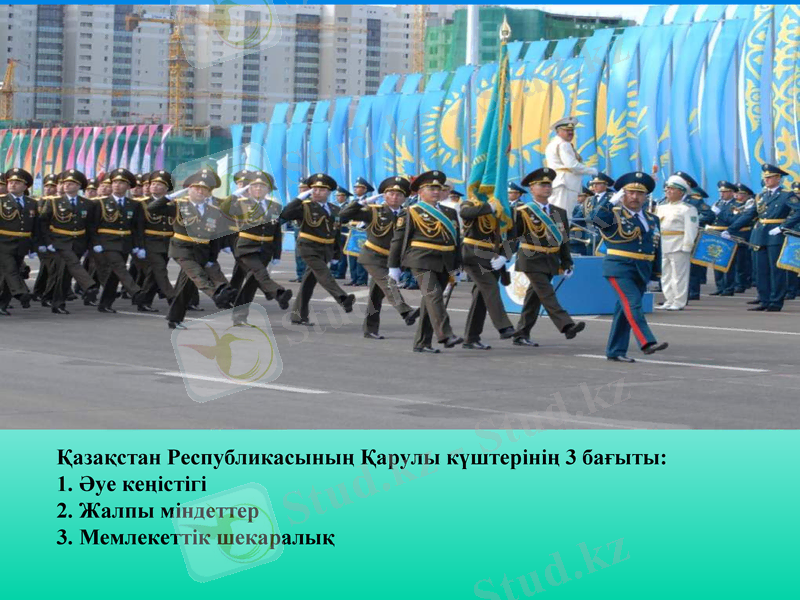 Slide 17