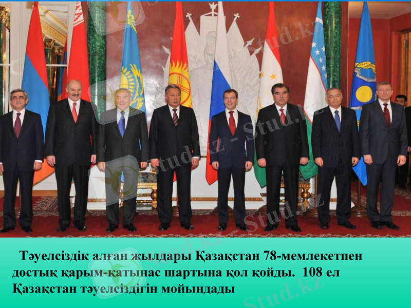 Slide 18
