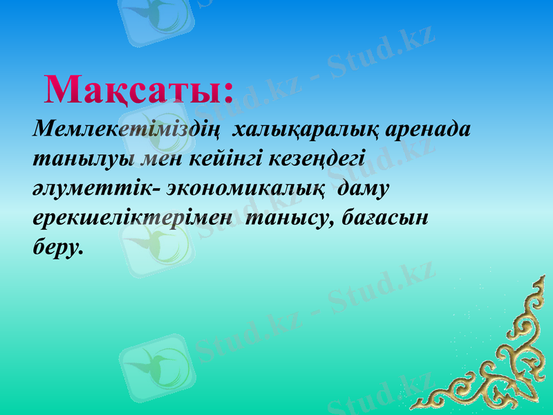 Slide 2
