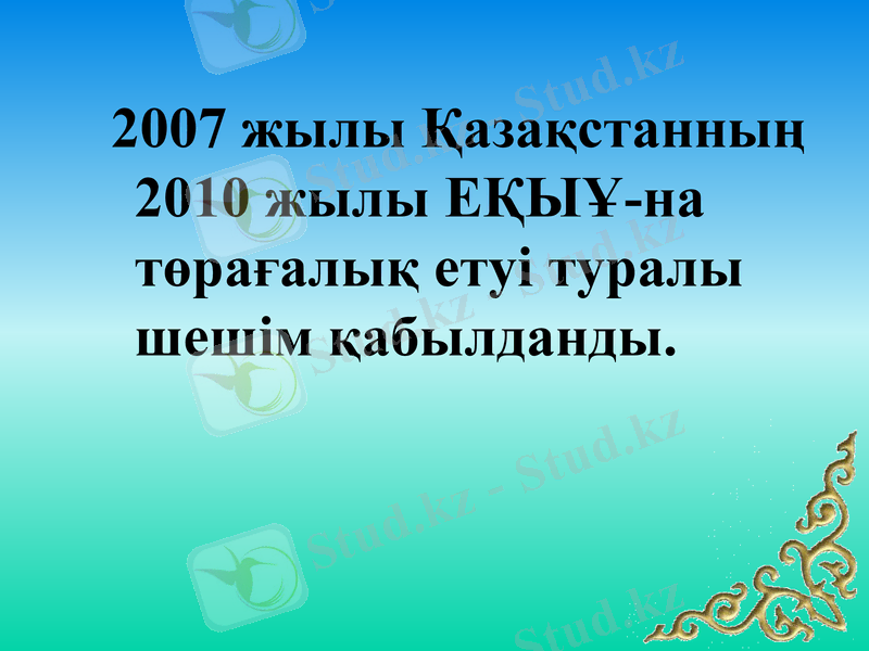 Slide 21