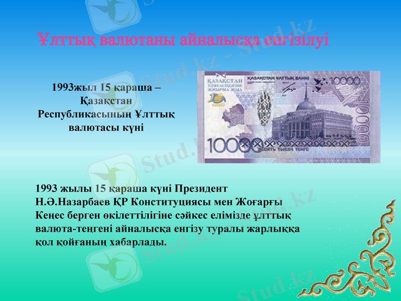 Slide 26