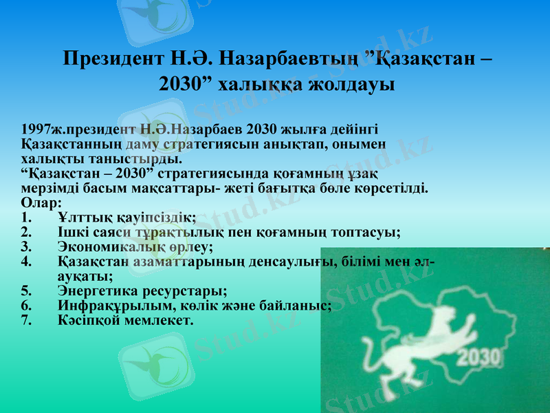 Slide 27