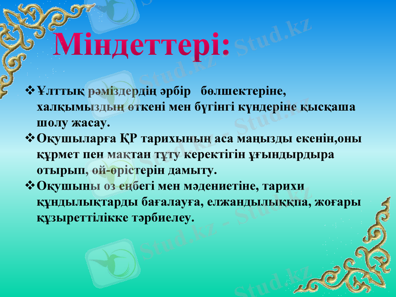 Slide 3