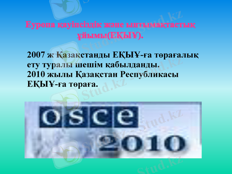 Slide 31