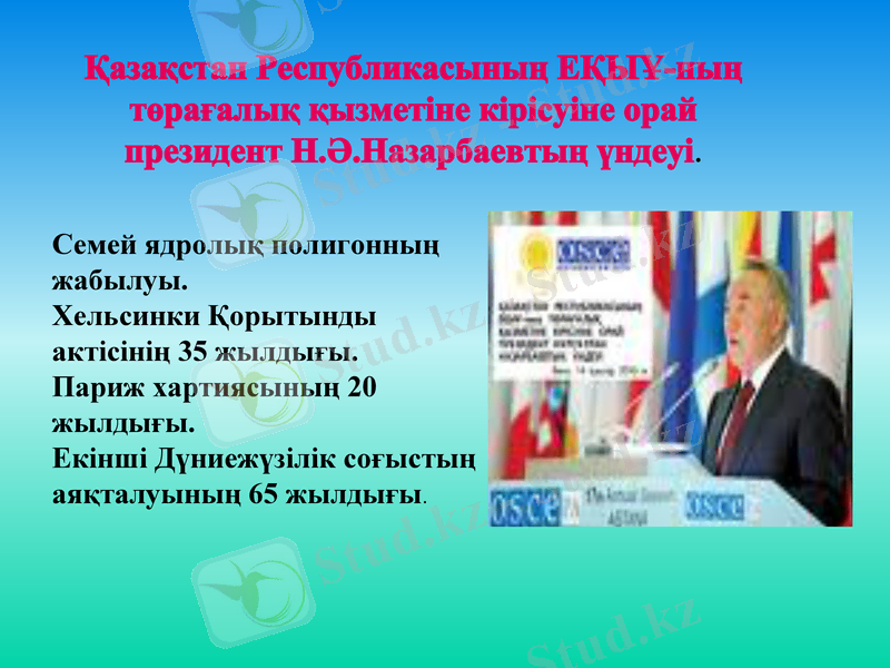 Slide 32
