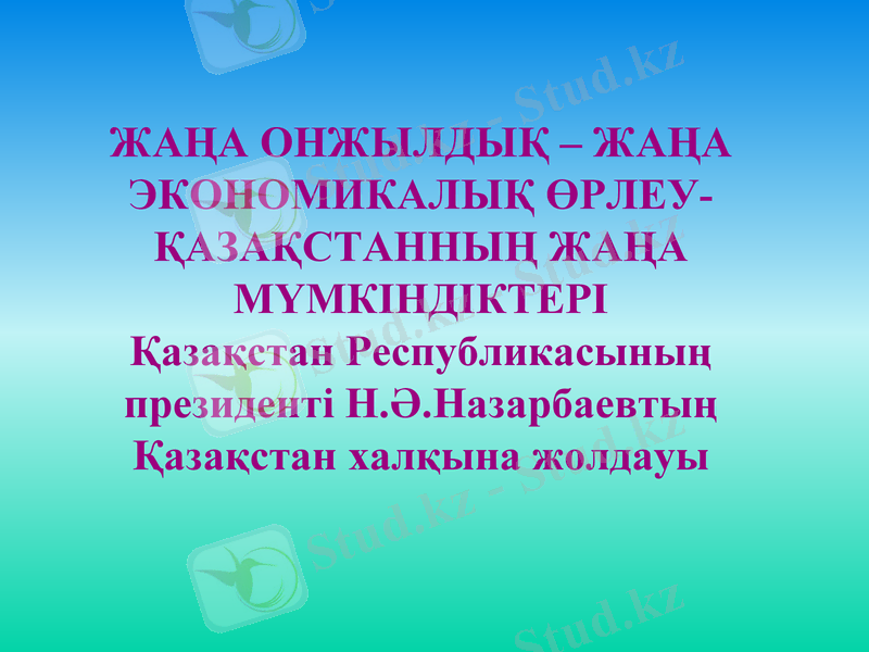Slide 33