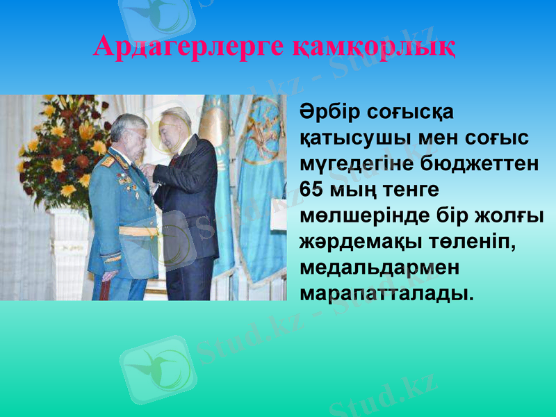 Slide 34