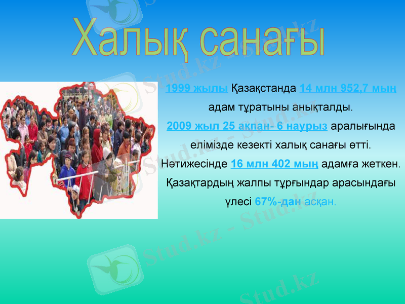 Slide 36