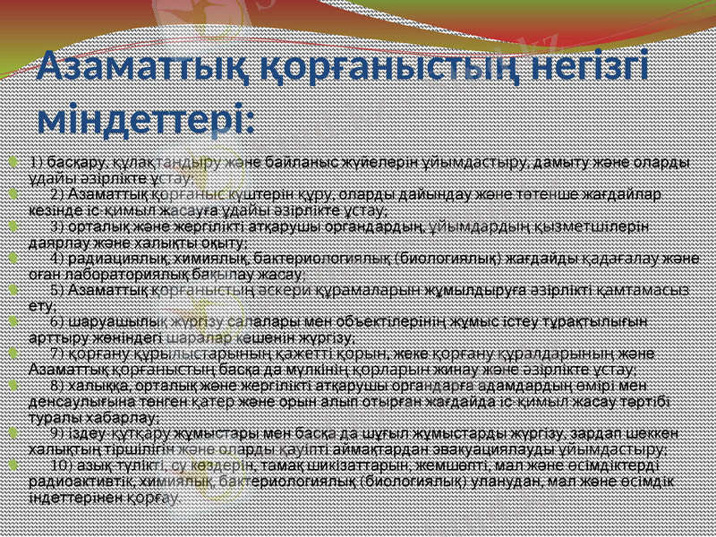 Slide 15