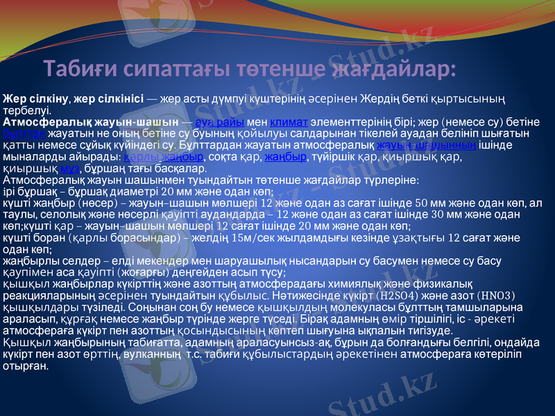 Slide 18