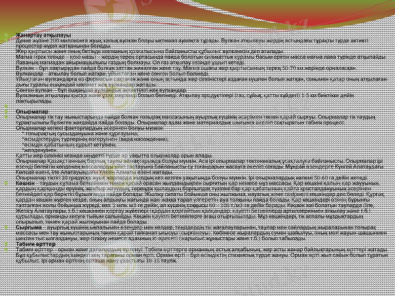 Slide 19