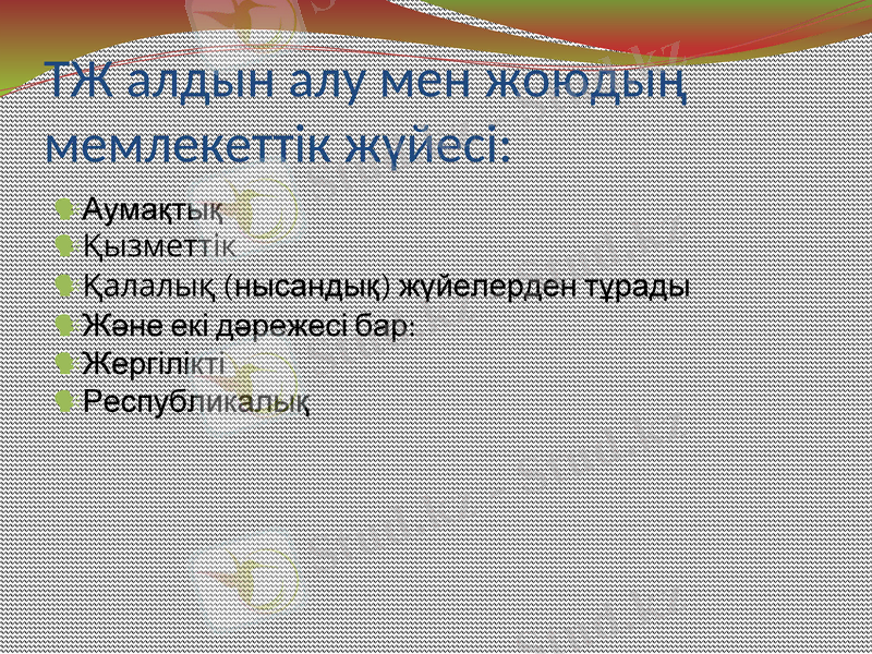 Slide 5