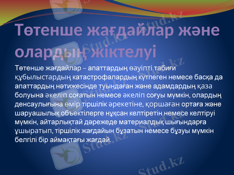 Slide 6