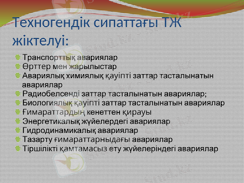 Slide 9