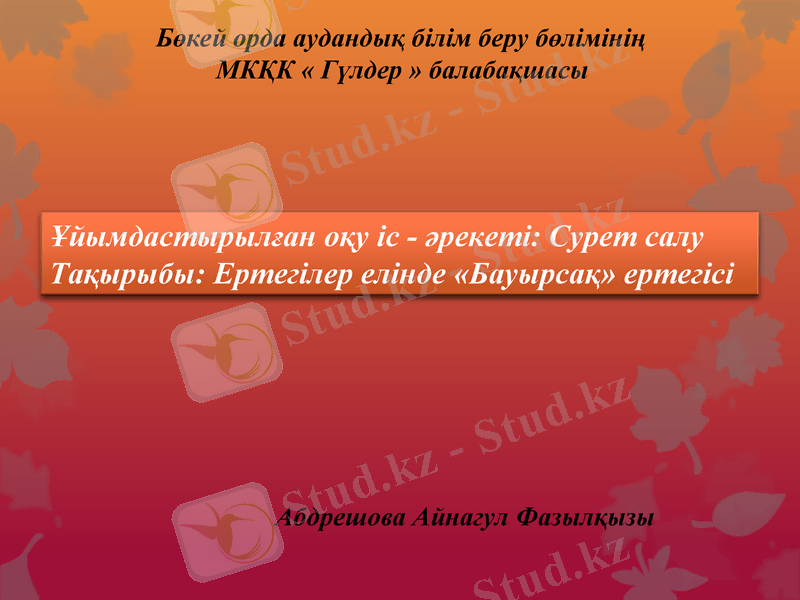 Slide 1