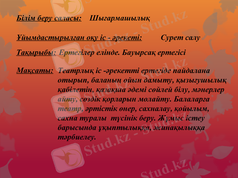 Slide 2