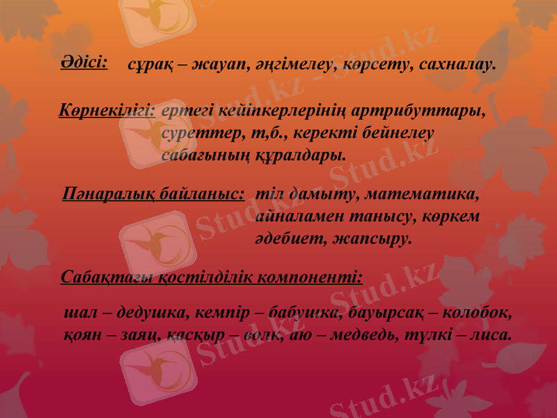 Slide 3