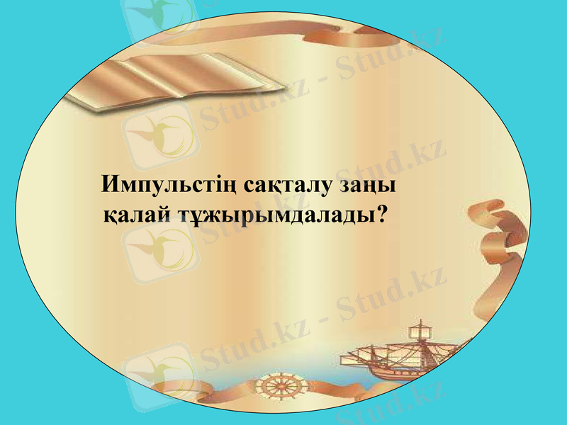 Slide 11