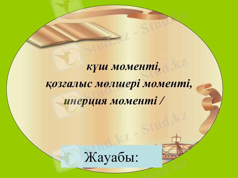 Slide 14