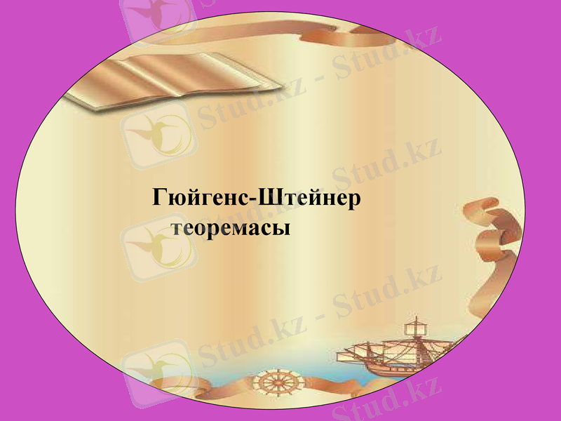 Slide 17