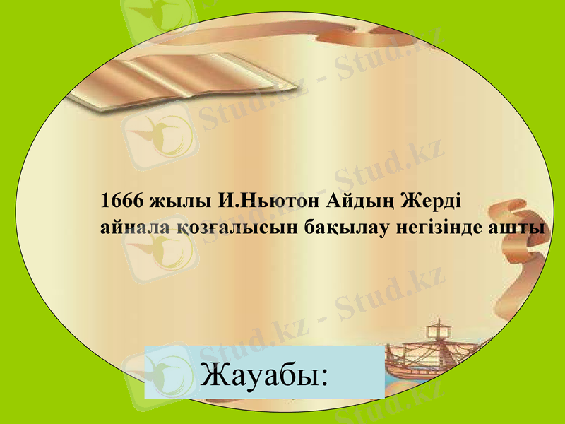 Slide 20