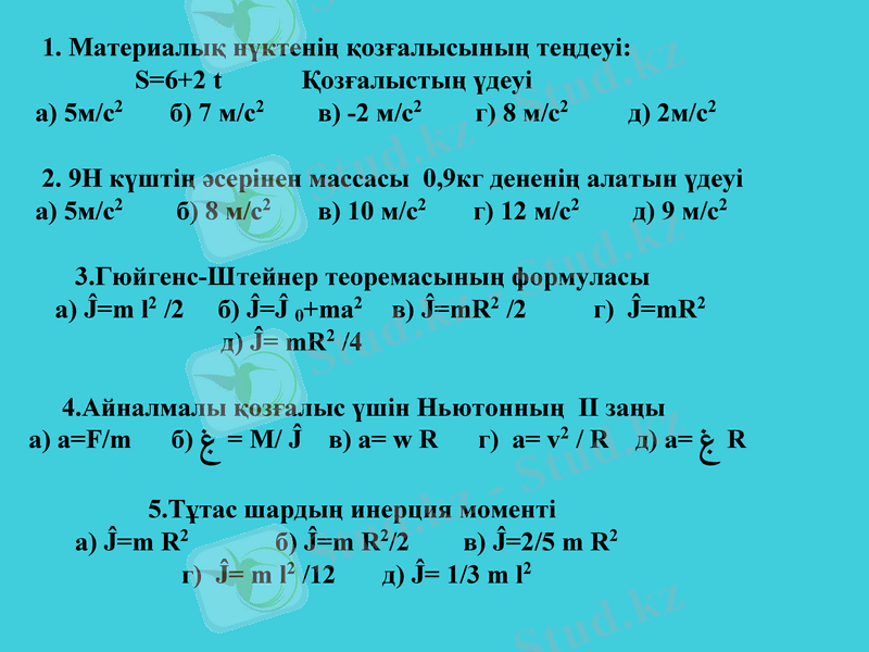 Slide 22