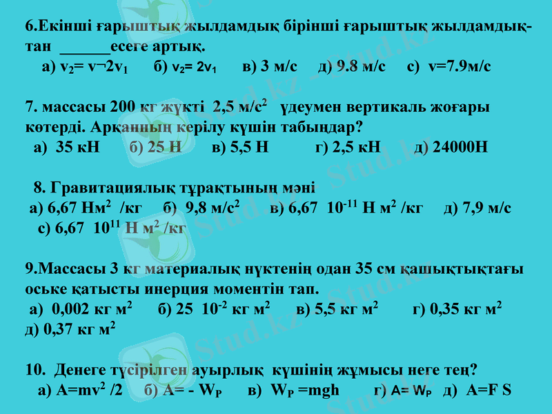 Slide 23