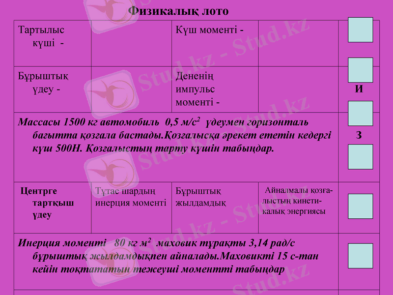 Slide 26