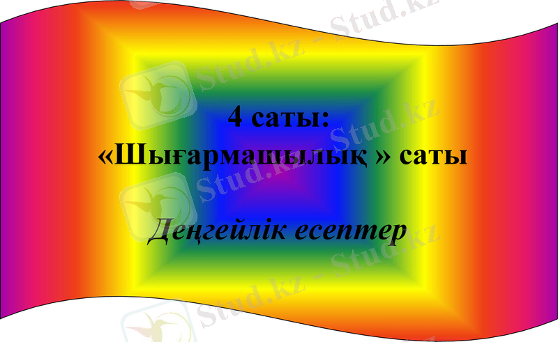 Slide 27