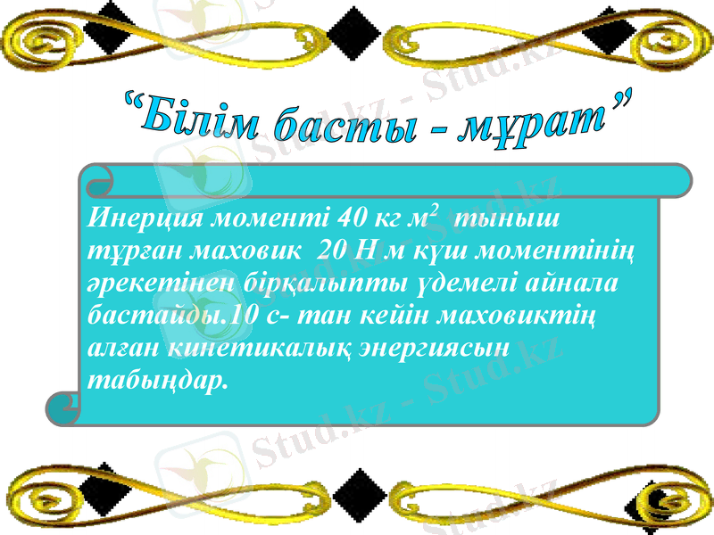 Slide 28