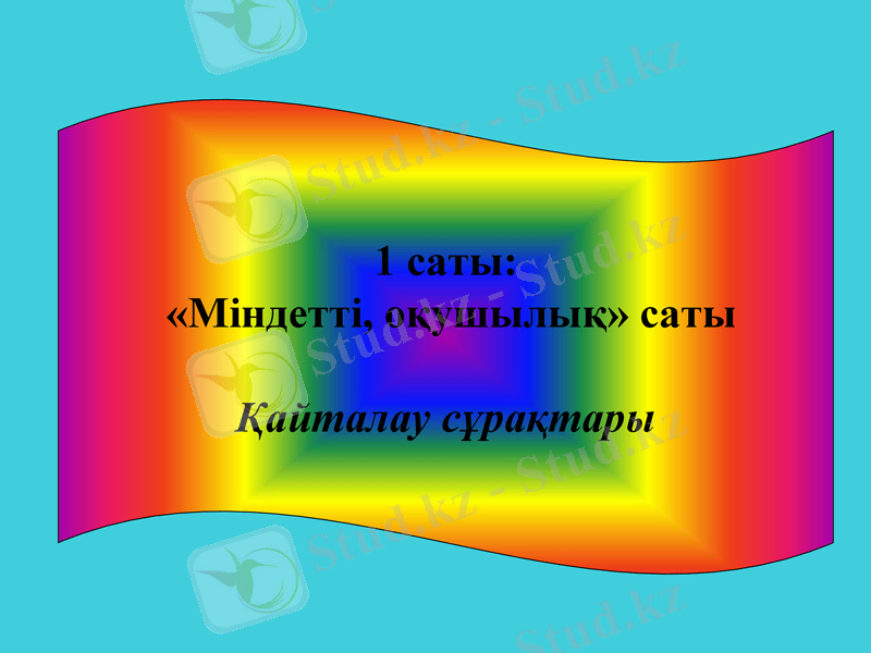 Slide 3