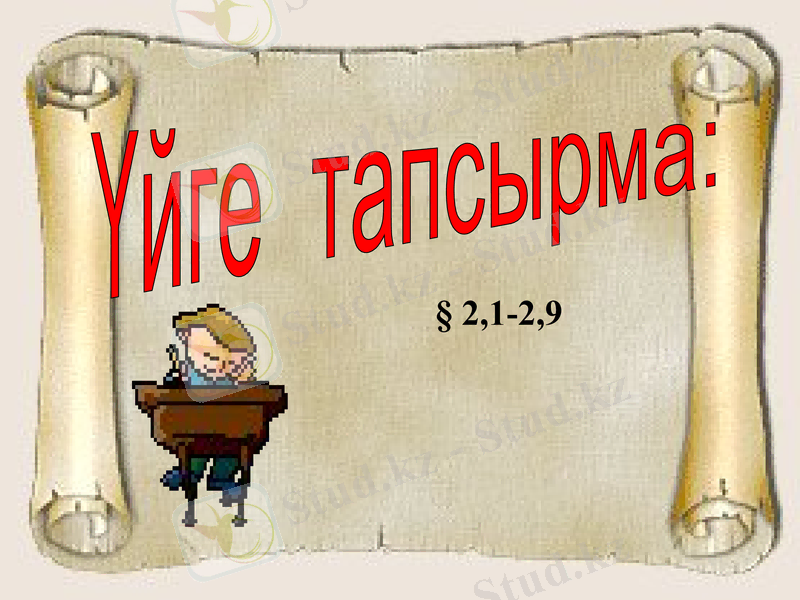 Slide 30