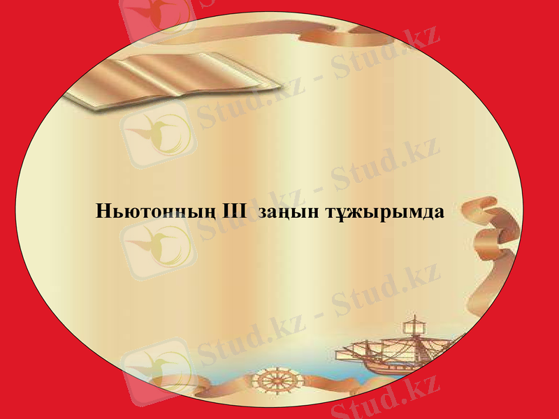 Slide 9