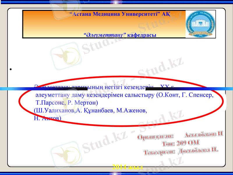 Slide 1