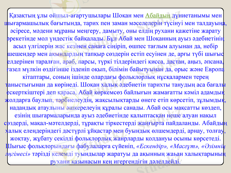 Slide 10
