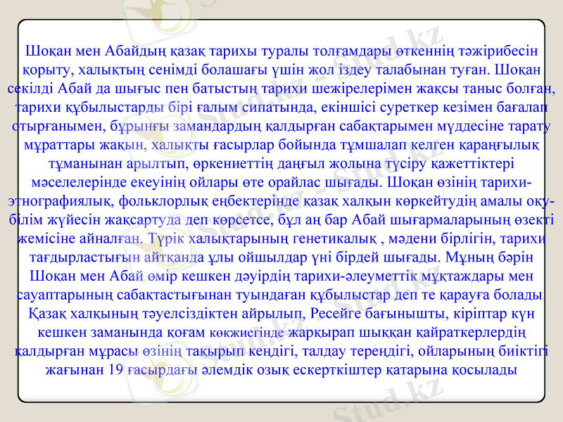 Slide 11