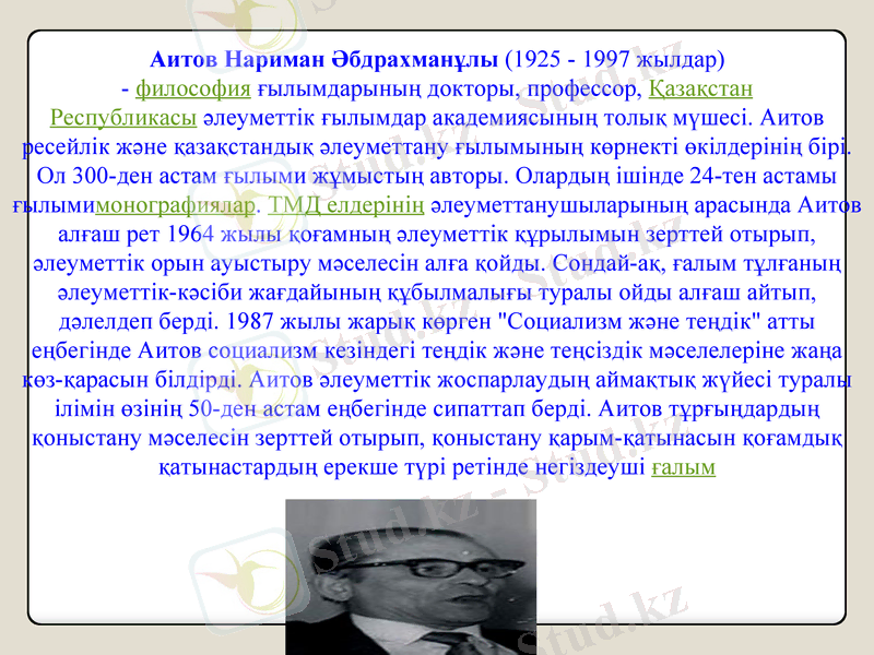 Slide 13