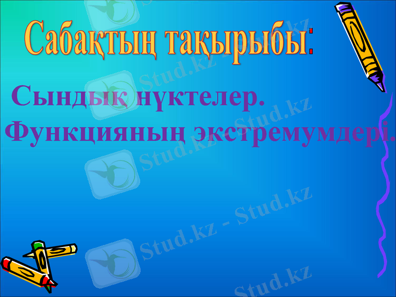 Slide 1