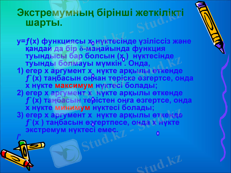 Slide 11