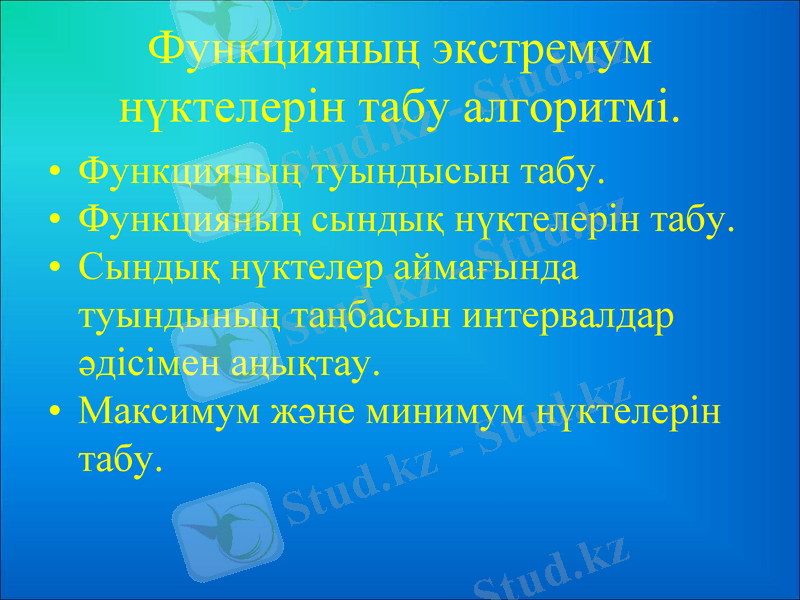 Slide 12