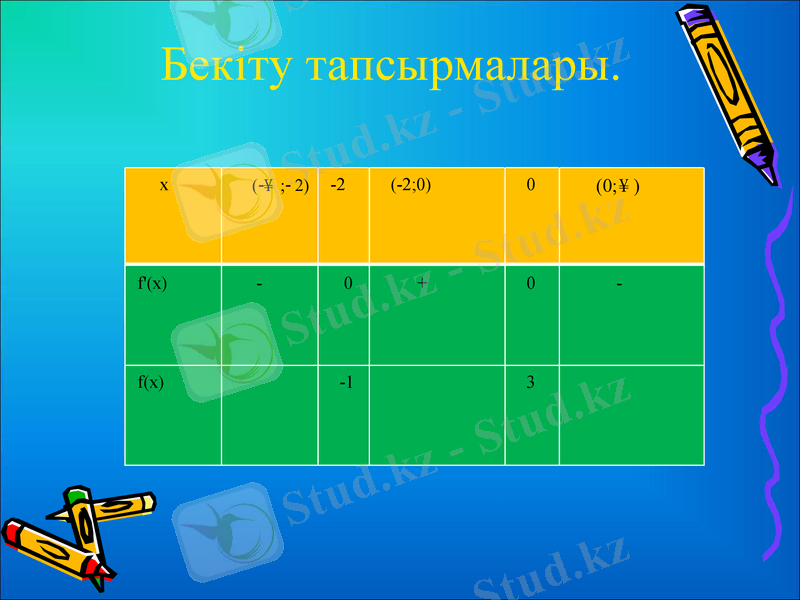 Slide 13