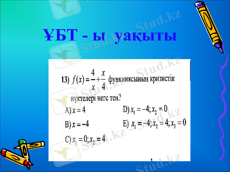 Slide 16