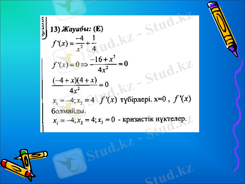 Slide 17