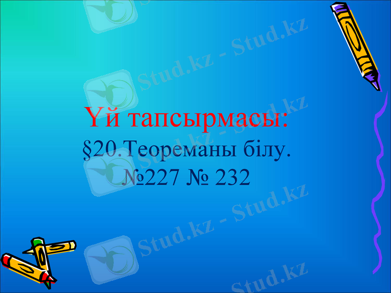 Slide 18