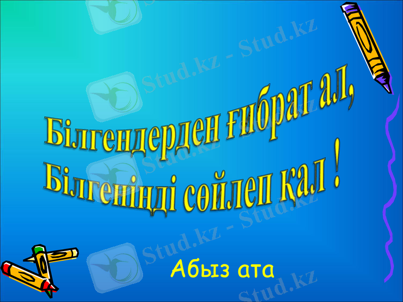 Slide 2