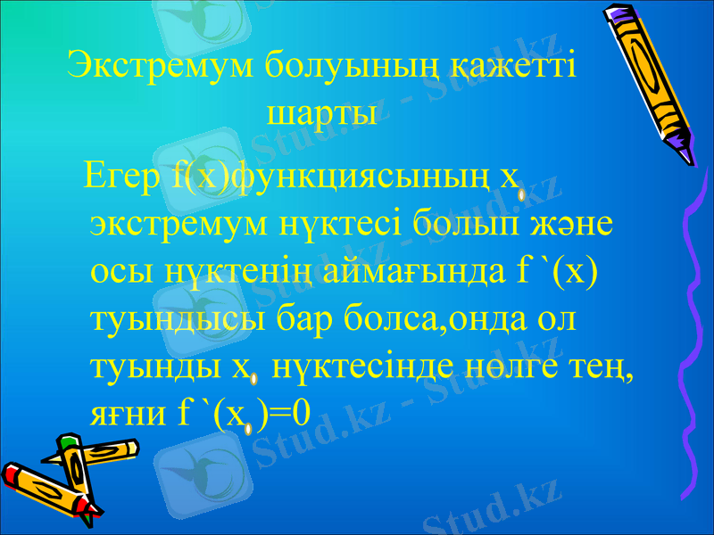 Slide 8