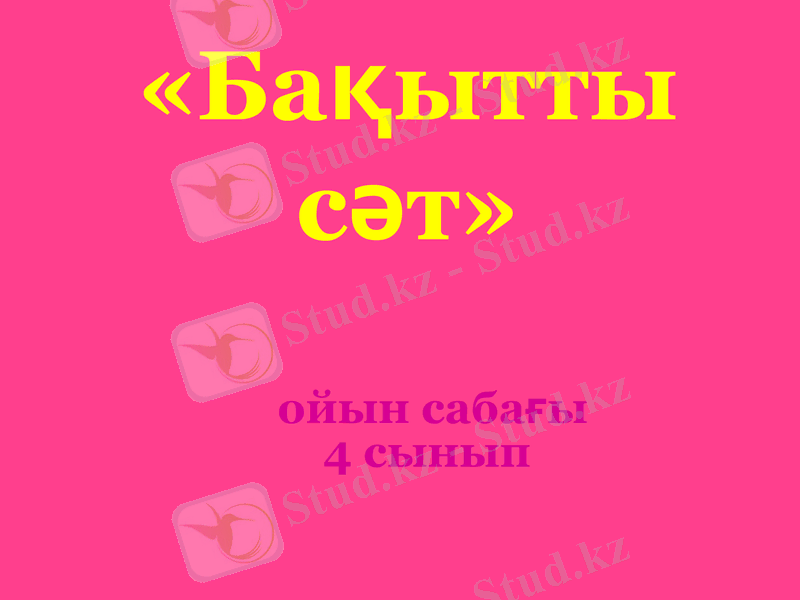 Slide 1