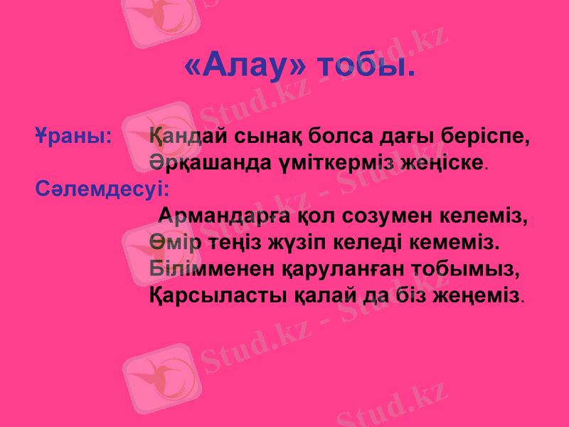 Slide 10