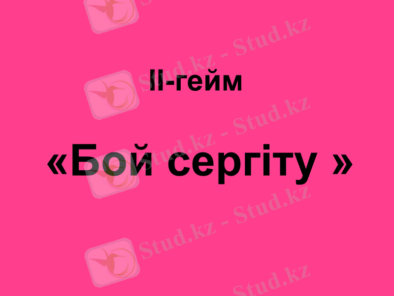 Slide 11